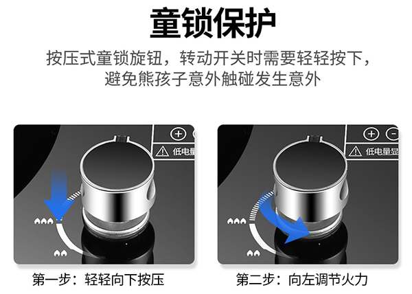 燃气灶旋钮