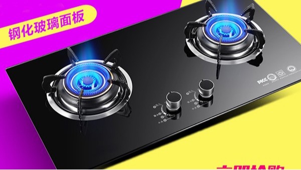 燃气灶要如何使用才能省气呢？