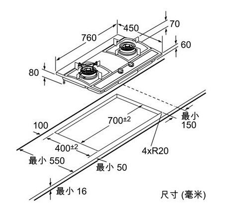 挖孔尺寸