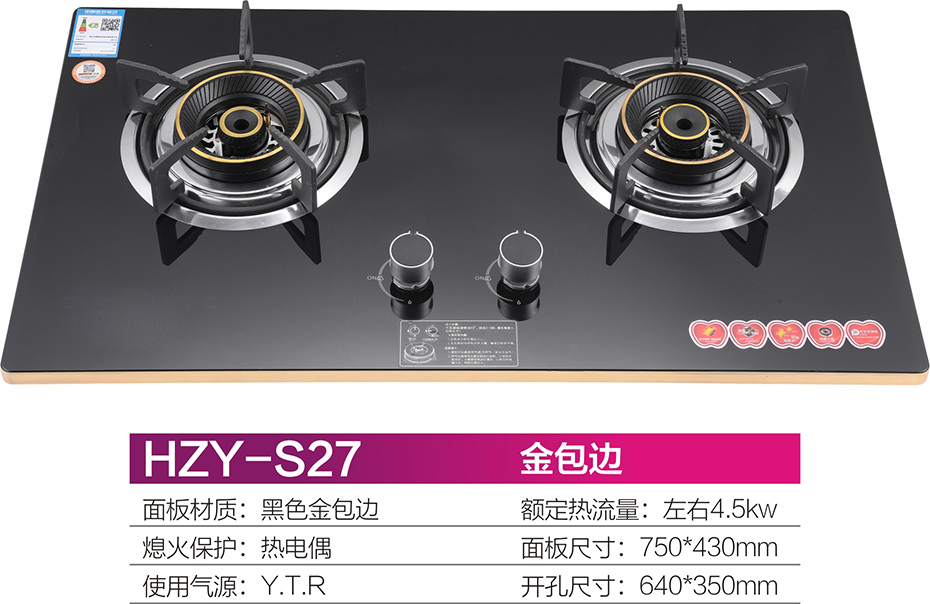 工程燃气灶双灶